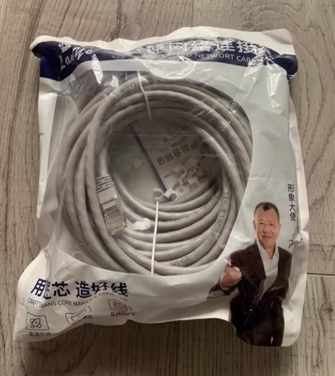 15米网线 感兴趣的话点“我想要”和我私聊...