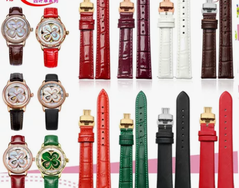 手表适用飞亚达四叶草表带女真皮 LA8262