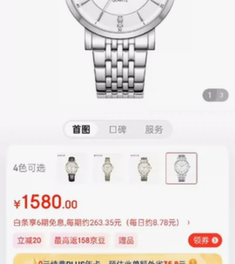 飞亚达（FIYTA）经典系列石英手表商务 ...