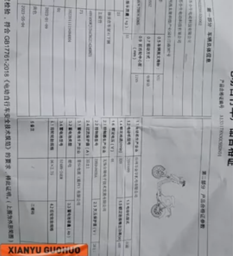 小牛u2动力版沙漠灰 新国标可上牌，上牌但...