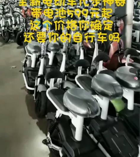 飞鸽电动车，膜还没撕掉[cool]； 全新...