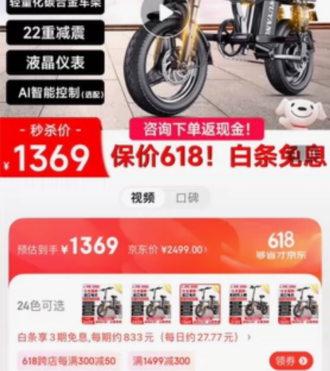 五羊折叠电动车，8ah，能续航40公里，最...