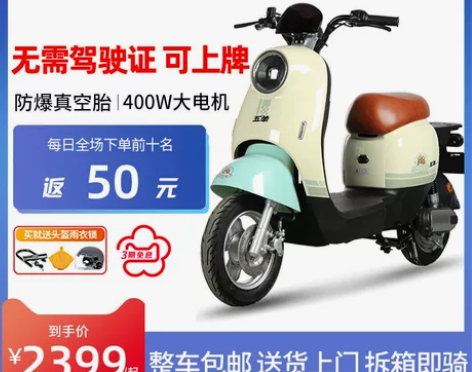 【狂欢价】五羊电动车新国标电动自行车48v...