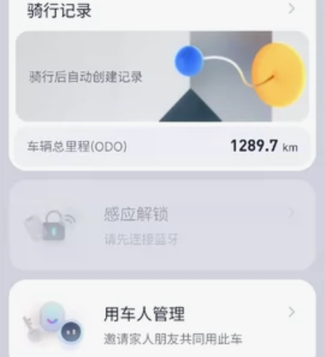 九号e100电池  使用1800公里，每天...