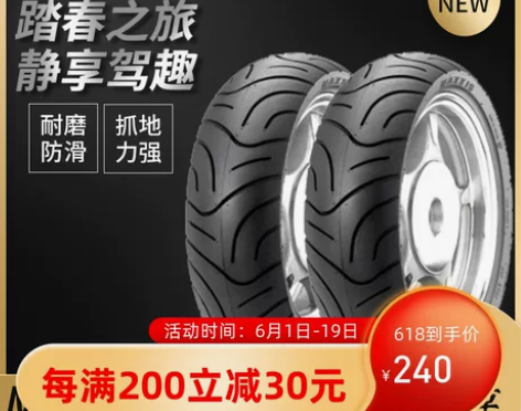 玛吉斯M6029半热熔110 80-10 ...