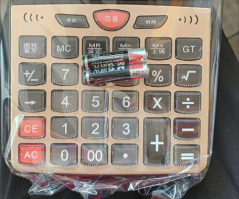 全新包邮晨光计算器 带语音真人发音考试用办...
