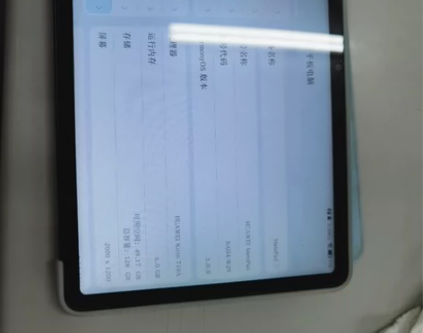 出个板子Huawei mate pad20...