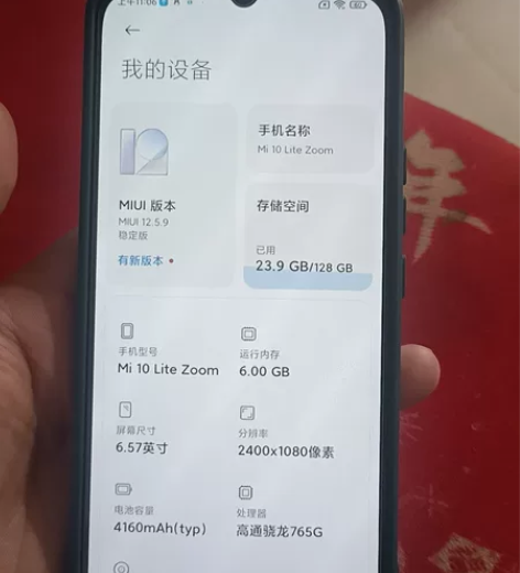 米10青春版  6+128  没有拆修  ...