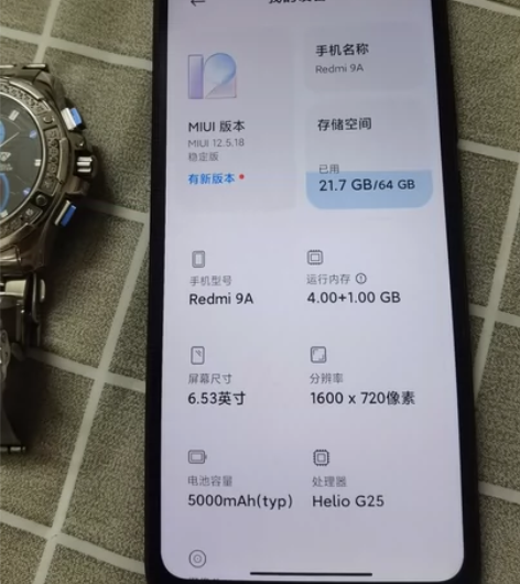 280出红米9A，如图9新左右，4+64，...