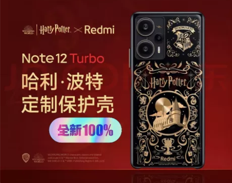 小米（MI）Redmi Note 12 T...
