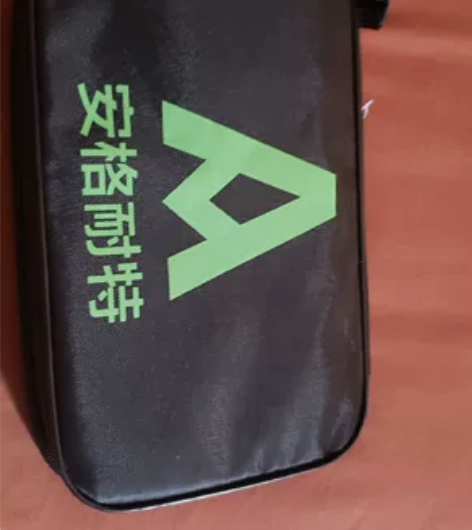 安格耐特全新双人乒乓球拍，带2个乒乓球，二...