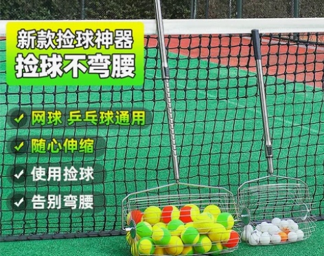 LUSpeed网球捡球器手推圆筒伸缩便捷