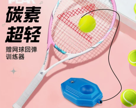 匹克正品黑色！网球拍初学者大学生训练器单人...