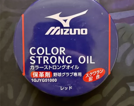 美津浓mizuno棒球手套保养补色油。红色...