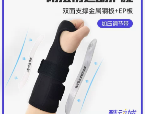防扭伤运动护腕关节加压男女通用训练耐磨保护...