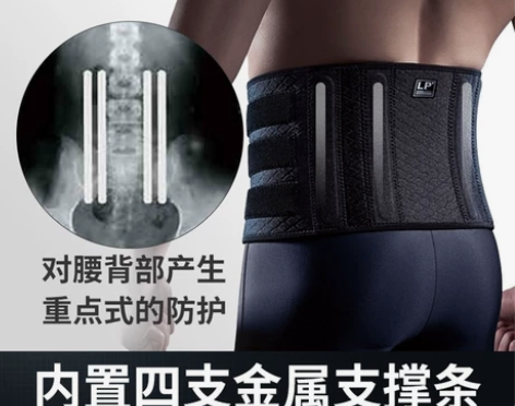 【LP全新正品包邮】LP727CA专业运动...