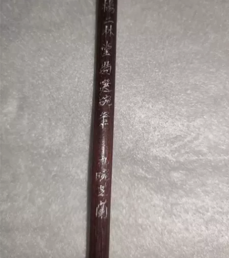 老毛笔  老羊毫  杨二林堂特选 大斗笔“...