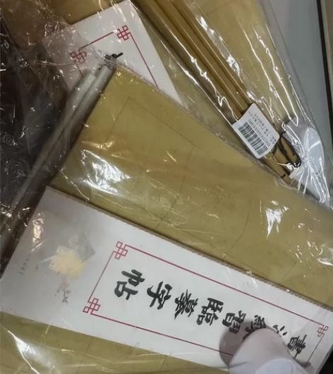 白云羊毫笔大中小三只?两包书法纸（带格子）...