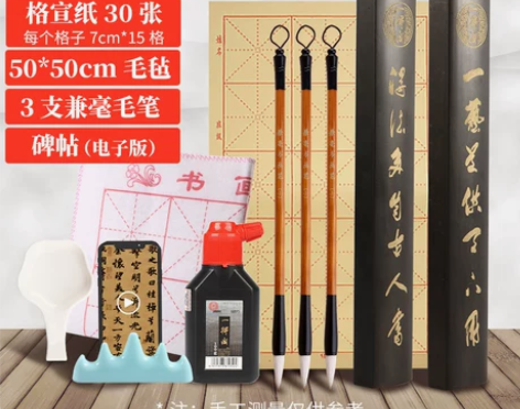 一得阁镇纸镇尺文房四宝实木小摆件墨汁毛笔一...