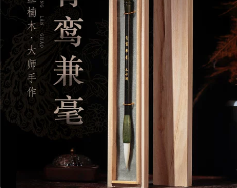 毛笔书法专用专业级狼毫兼毫专业高级狼毫笔