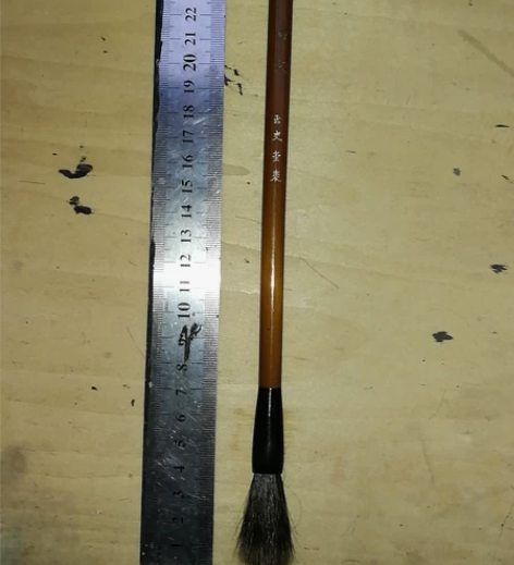 玉史堂幽玄 出锋3.8毫径1,笔锋不够尖但...