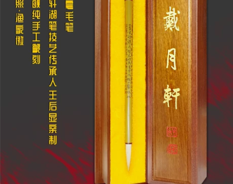 多款孤品 纯手工篆刻滕占敏诗词 纯狼毫纯羊...