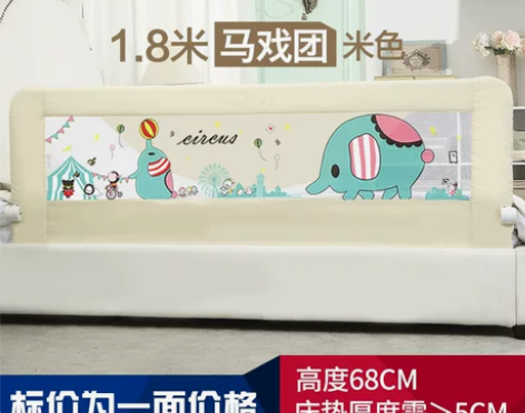 酷豆豆床护栏1.8m长,一个40元,两个7...