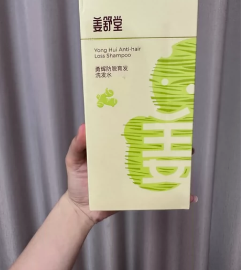 姜舒堂洗发水400+200ml全新正品，未...