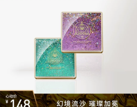 susisu苏西苏幻境流沙眼影盘正品12色...