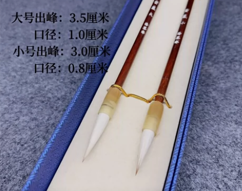 【特制兼毫雲暮】为成人培训班定制款，店里天...