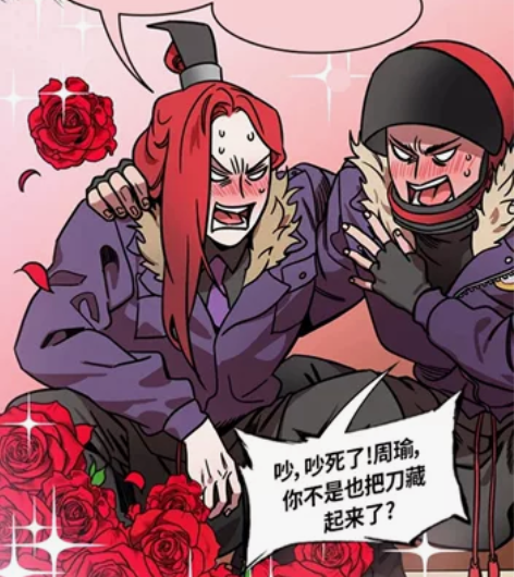 摩登三国cos招募。想找一位孙策和我（周瑜...