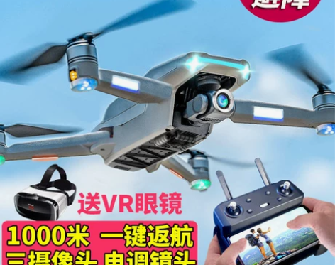 无人机高清专业航拍器小学生小型学生大号遥控...