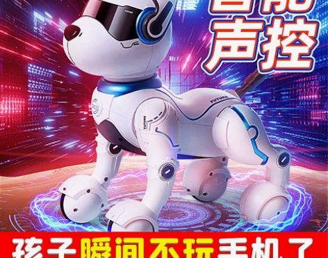【双12价】智能机器狗儿童玩具狗狗男孩电动...