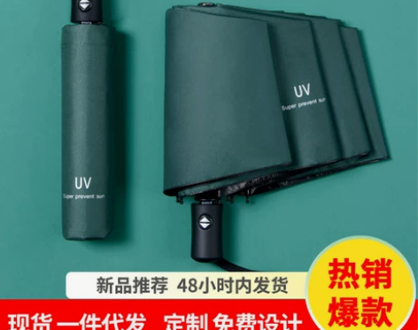 开业活动礼品实用七一节纪念品抽奖送客户10...