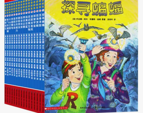 正版神奇校车第三辑阅读版全套16册 科学阅...