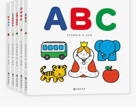 聪明宝宝益智绘本（全5册） 感兴趣的话点“...