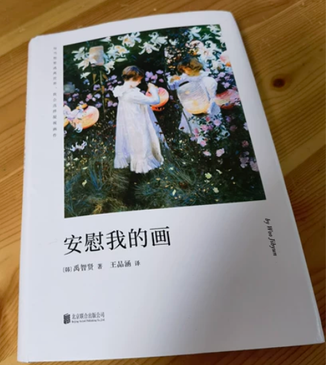 安慰我的画 感兴趣的话点“我想要”和我私聊...