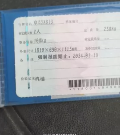 私户摩托车，银刚牌，迈速表坏了，也就150...