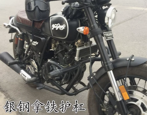 颜色分类:A款保险杠(YG200/250-...