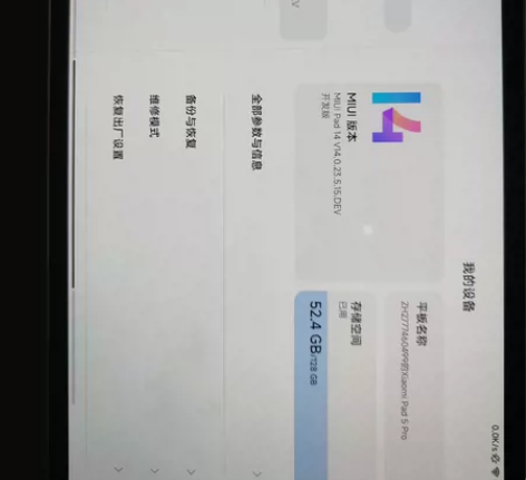 联想小新pad pro2021,6+128...