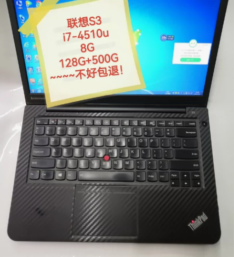 联想S3笔记本i7-4510u.8G.12...