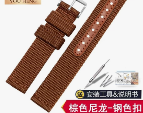 柔软精工5号天美时军表带 户外尼龙加厚帆布...
