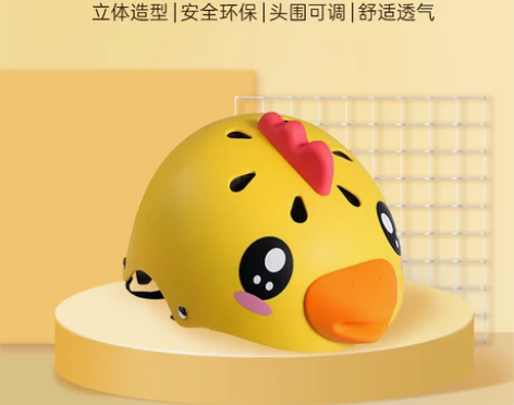 小米生态柒小佰儿童骑行运动护具电动车头盔平...