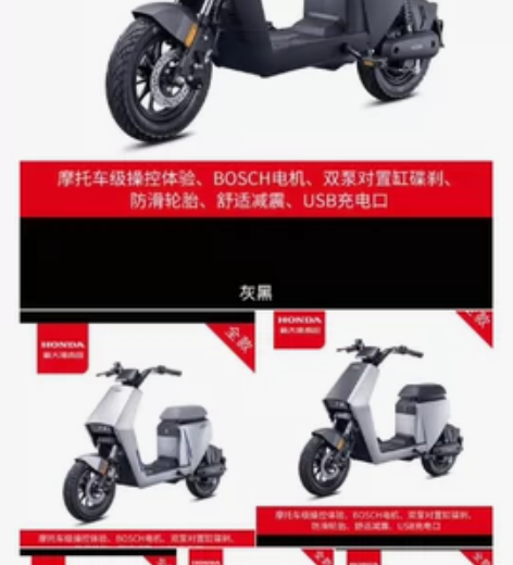 新大洲本田s08新国标白色全新未拆带原装锂...