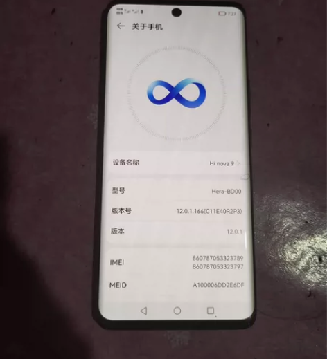 华为  Hinova9   8+256G ...