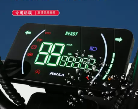 适用新大洲K9电动车仪表膜V9/V6本田S...