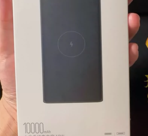 小米无线充电宝10000mAh移动电源10...