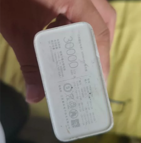 小米移动电源3 30000毫安，成色还行吧...