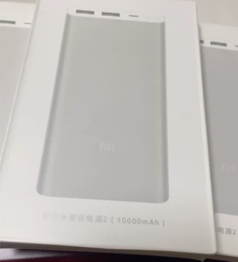 新小米移动电源10000mAh，全新50一...