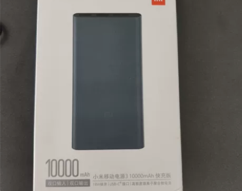 小米移动电源3 10000mAh 快充版 ...
